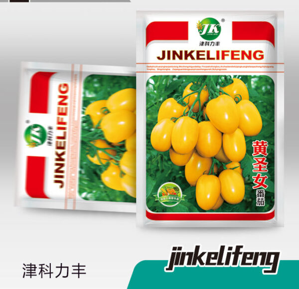 imported Yellow cherry tomatoes (200 বীজ) হলুদ চেরি টমেটো