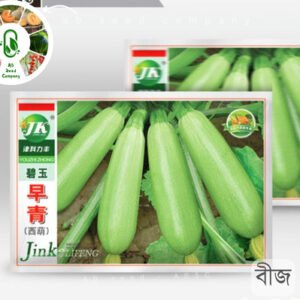 Squash Ab Seed Company
